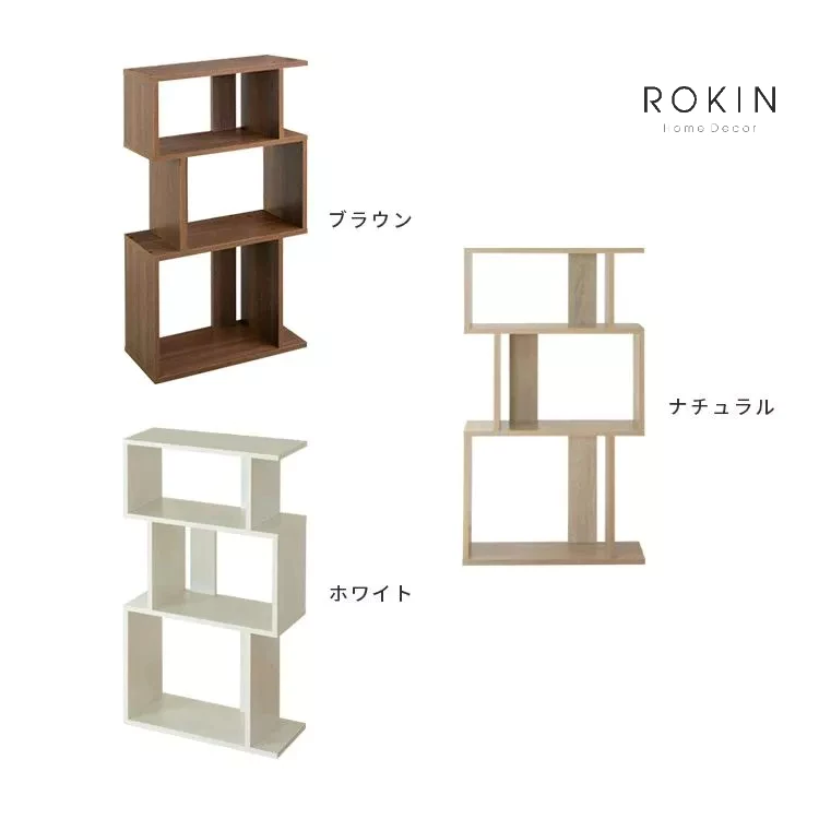 Tủ Kệ Sách Phong Cách Nhật Đa Năng Rokin Tiện Dụng - NKS-01