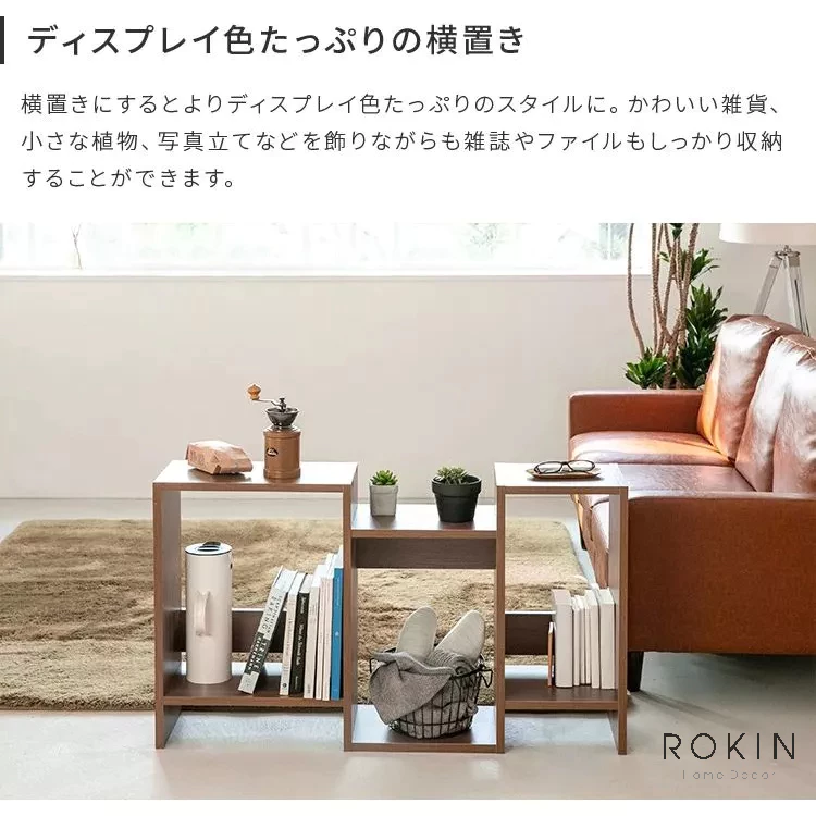 Tủ Kệ Sách Phong Cách Nhật Đa Năng Rokin Tiện Dụng - NKS-01