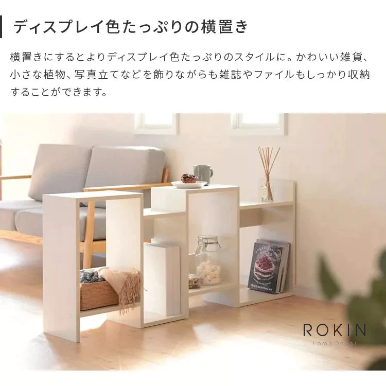 Tủ Kệ Sách Phong Cách Nhật Đa Năng Rokin Tiện Dụng - NKS-01