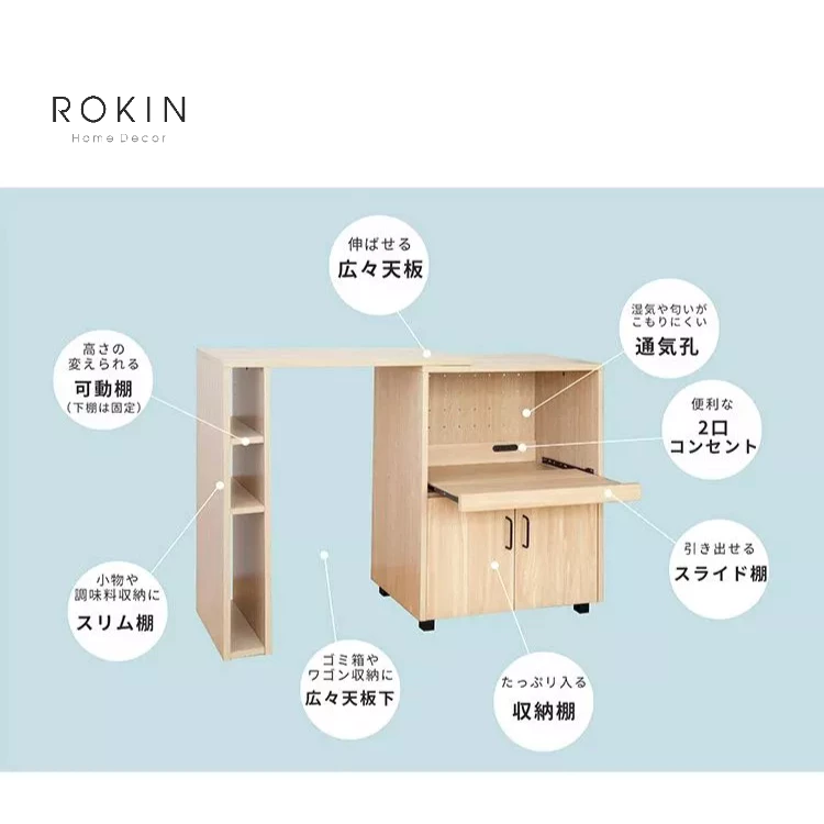 Bàn Ăn Gỗ Phong cách Nhật Đa Năng Rokin Tiện Dụng - NBA-01