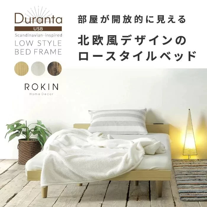 Giường Phong Cách Nhật Đa Năng Rokin Tiện Dụng - NGN-05