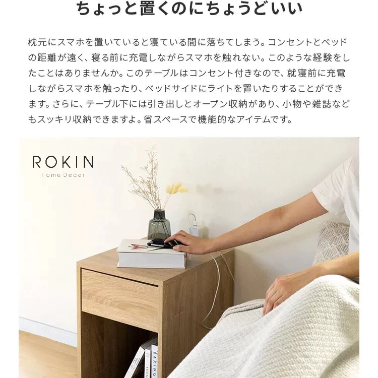 Tủ Góc Gỗ Đa Năng Rokin Tiện Dụng - NTG-01