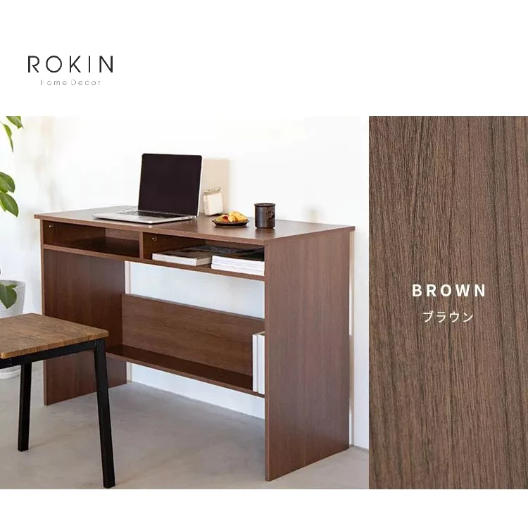 Bàn Học Gỗ Nhật Đa Năng Rokin Tiện Dụng - NBH-06