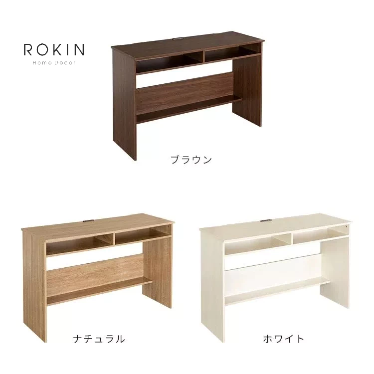 Bàn Học Gỗ Nhật Đa Năng Rokin Tiện Dụng - NBH-06