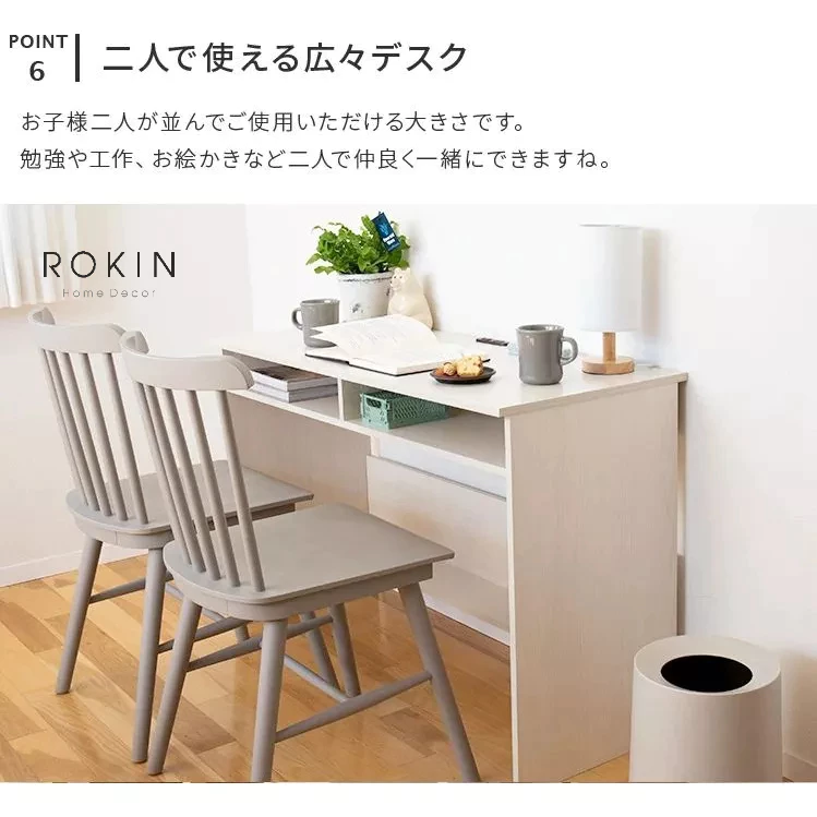 Bàn Học Gỗ Nhật Đa Năng Rokin Tiện Dụng - NBH-06