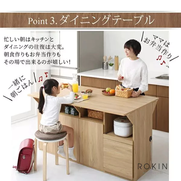 Bàn Ăn Gỗ Phong cách Nhật Đa Năng Rokin Tiện Dụng - NBA-03