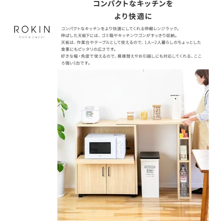 Bàn Ăn Gỗ Phong cách Nhật Đa Năng Rokin Tiện Dụng - NBA-01