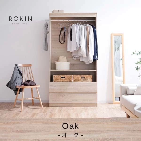 Tủ Quần Áo Gỗ Đa Năng Rokin Tiện Dụng - CM-029 Handy multi-purpose wardrobe