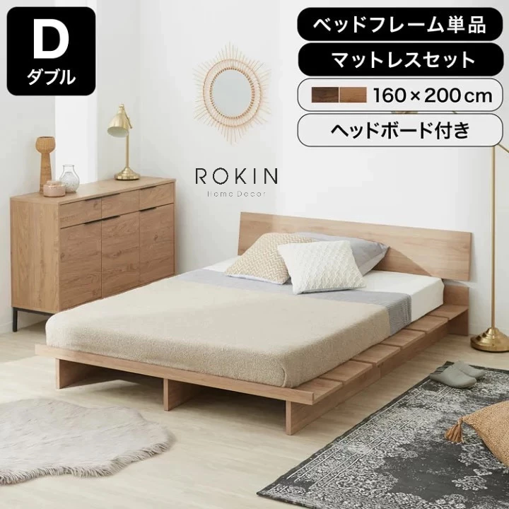 Giường phong cách nhật Rokin NGN-016