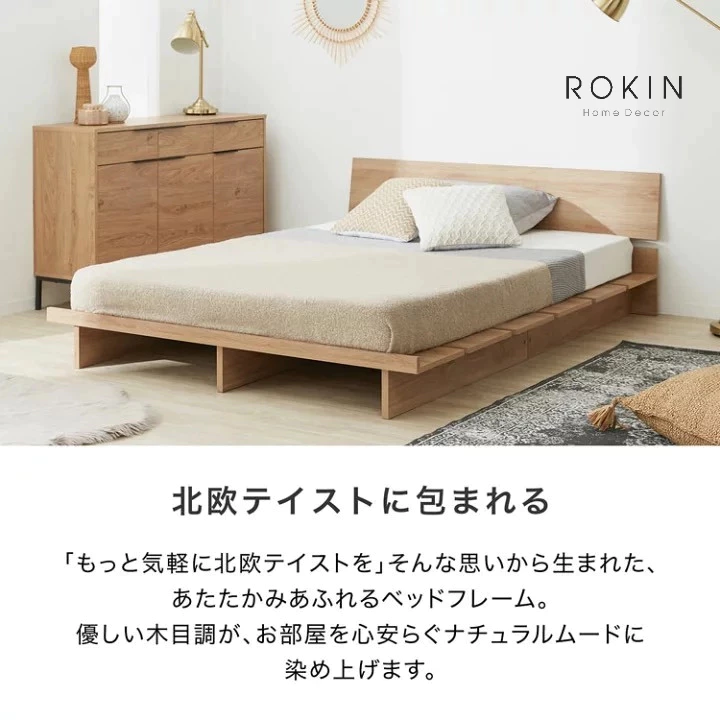 Giường phong cách nhật Rokin NGN-016